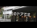 36秒で分かる叡山本線キャニオン の動画、YouTube動画。