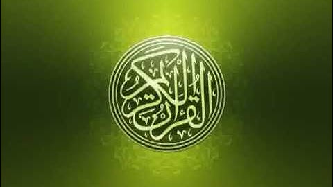 سورة الشمس بصوت الشيخ رمضان امام مسجد الكالوتي