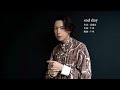 北園涼 / sad day [Official Audio]