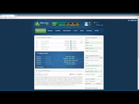 რეგისტრაცია