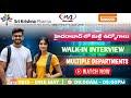 ఫ్రెషర్ల కి ఉద్యోగాలు | PHARMA JOBS IN HYD | LEARN UPDATE 2026