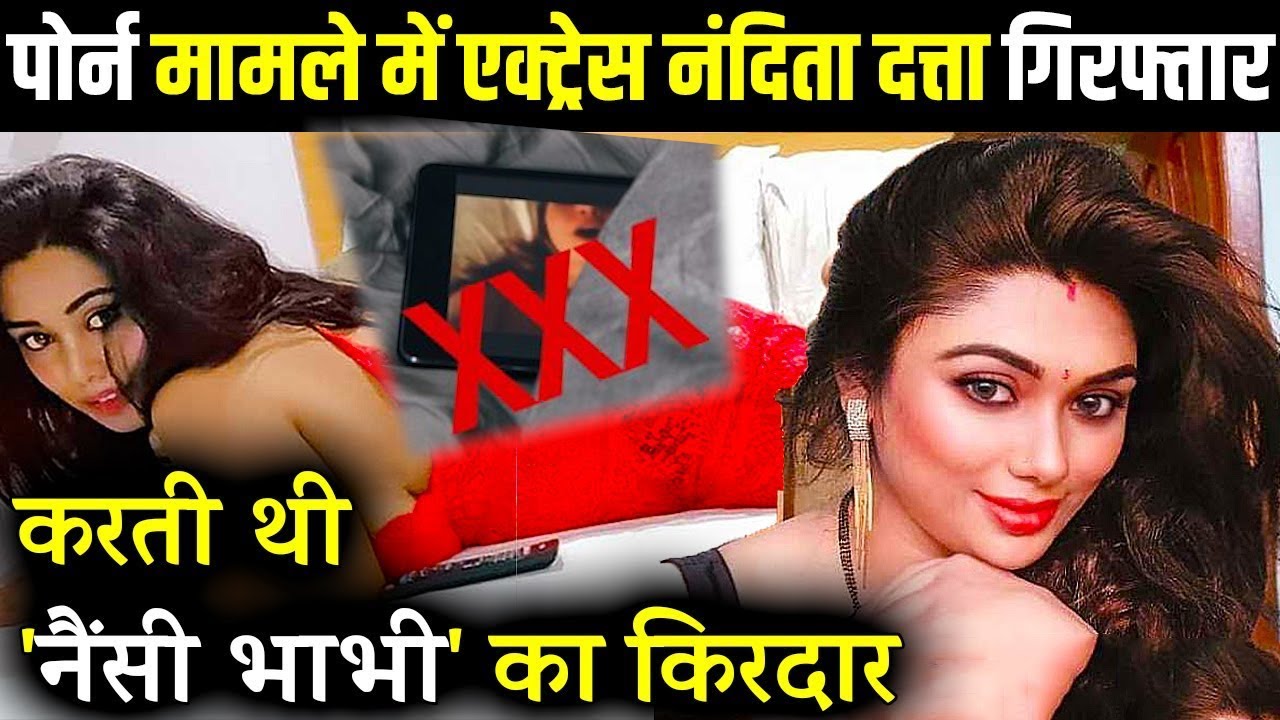Www Xxx Srabanti Image - Raj Kundra à¤•à¥‡ Hotshots App à¤•à¥‡ à¤²à¤¿à¤ Porn Films à¤¬à¤¨à¤¾à¤¤à¥€ à¤¥à¥€ 'Nancy Bhabhi'? | Porn  Racket à¤•à¤¾ à¤–à¥à¤²à¤¾à¤¸à¤¾ - YouTube