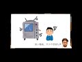 210228 第16回日本歯科産業学会春期大会 井田先生講演