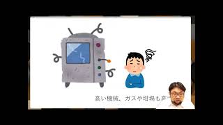 210228 第16回日本歯科産業学会春期大会 井田先生講演