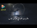 لو كان لي قلبان لعشت بواحد mp3