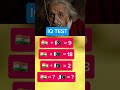 India vs Pakistan flag IQ TEST #maths #iqtest #mathiqtest #shorts