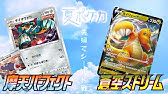 ポケカ フェアリータイプ廃止 ポケカ タイプ事情をまとめてみた Youtube ポケカ フェアリータイプ廃止 ポケカ タイプ事情をまとめてみた Youtube