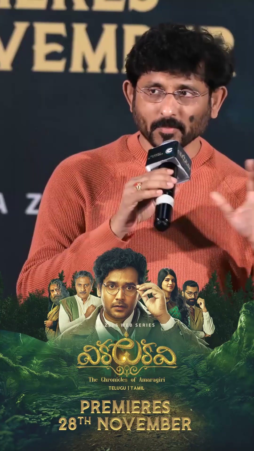 Vikkatakavi Pre Release Event Highlights | A ZEE5 Original | Megha Akash | Naresh Agastya | 28th Nov