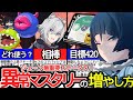 【ゼンゼロ】無課金じゃ無理！？ジェーンの目標ステータス「異常マスタリー420」を誰でも達成する方法！！セス・ドライバディスク・音動機・熱狂状態・コアパッシブ【ゼンレスゾーンゼロ/ZZZ】
