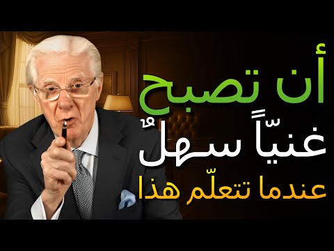 ممارسة واحدة فقط يمكن أن تعيد تحديد من أنت وإلى أين تذهب بوب بروكتور