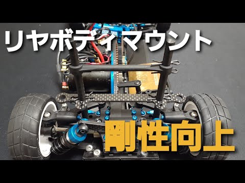 16 タミヤ　TA08 PRO 中古　おまけタイヤ、ボディつき 16 タミヤ TA08 PRO 中古 おまけタイヤ、ボディつき