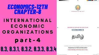 Details International Economic Organizations Part-4 | Tamil Nadu 12th Economics Chapter-8 Update