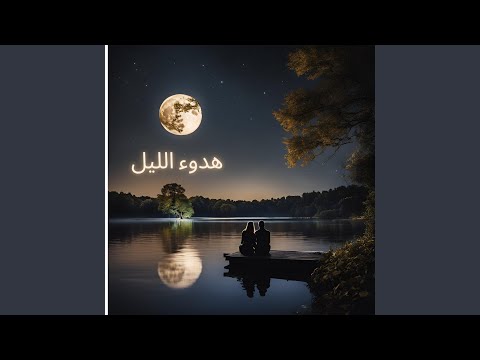 موسيقى بيانو تركية حب أعمى