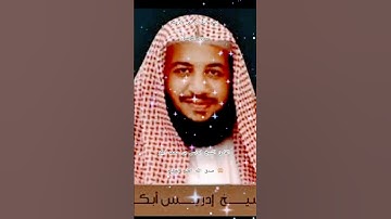 ااا سوره المؤمنون بصوت القارئ الشيخ ادريس بن محمد ابكر ااا #المصحف #اكسبلور
