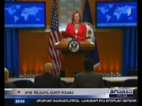 რუსული მედია ამერიკის სახელმწიფო დეპარტამენტის პრეს-სპიკერის დისკრედიტაციას აგრძელებს