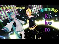 [MMD VR] [VR180] [4K] ココロ / Kokoro [Miku x Rin Chorus] Sour式初音ミク/式鏡音リン Hatsune Miku / Kagamine Rin