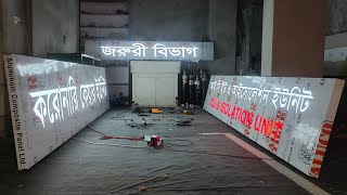 LED Off Cut sign board Make and install250 bed hospital, Jashore