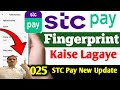 STC Pay me Fingerprint kaise lagaye 2025।How to set Fingerprint in STC Pay। STC Pay Fingerprint।