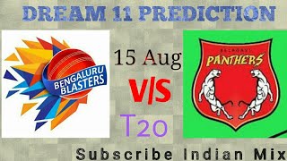 KPL | BB vs BP 15 aug Dream11 prediction | Bengaluru blaster vs Belagavi penthers screenshot 4