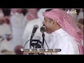 عبدالله بن شايق راعي الطيب والله ما يحسب الخسارة mp3