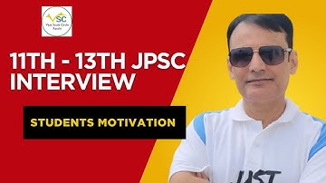 11th-13th JPSC Interview Strategy  | Mock Interview from 26 May | इंटरव्यू की पूरी तैयारी कैसे करें?