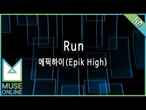 [뮤즈온라인] 에픽하이(Epik High) - Run