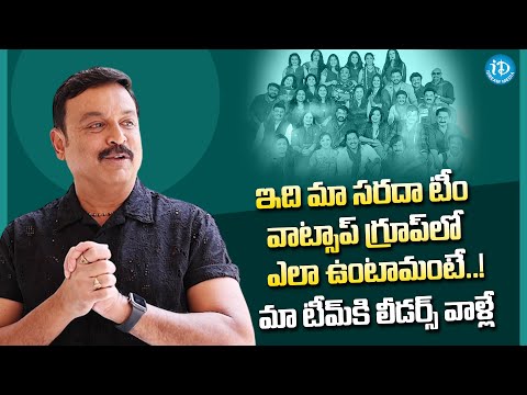 Vijaykrishna Naresh About His Film Industry Friends | Vijaykrishna Naresh Latest Interview | iDream - IDREAMMOVIES