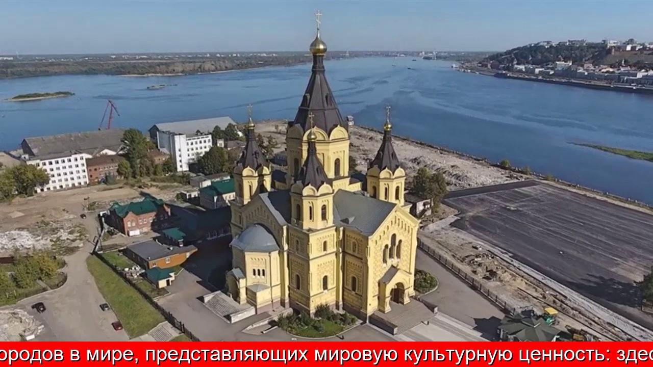 Собор Александра Невского Нижний Новгород Фото