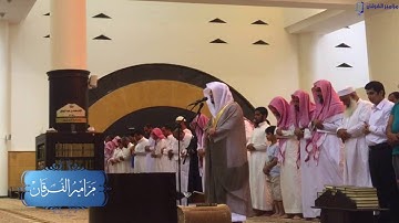 بأسلوبه المميز في الحرم يتألق الشيخ ياسر الدوسري بعشائية لأواخر سورة إبراهيم