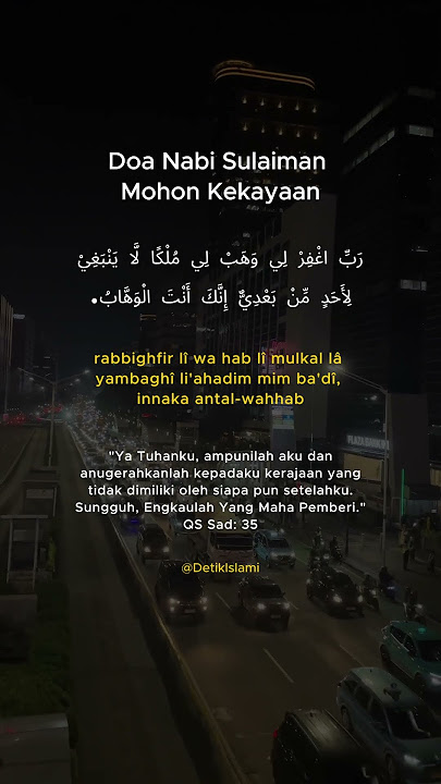 DOA NABI SULAIMAN #allah #doa #sholat #dosa #shorts  #dakwahsingkat #motivasiislami #allahuakbar