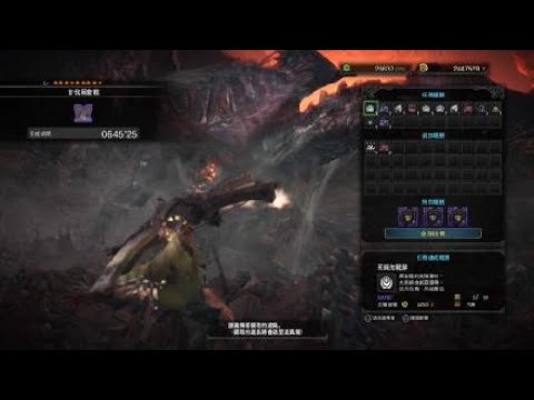 Monster Hunter World屍套龍之我要強弓珠 Youtube