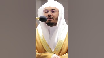سورة النصر  بصوت الشيخ ياسر الدوسري