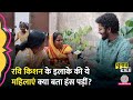 &#39;Youtube पर क्या देखती हैं?&#39; Yogi Adityanath और Ravi Kishan के गढ़ में महिलाओं ने सबकुछ बताया