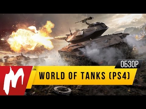 Video: World Of Tanks Ruller På PS4 I Næste Uge