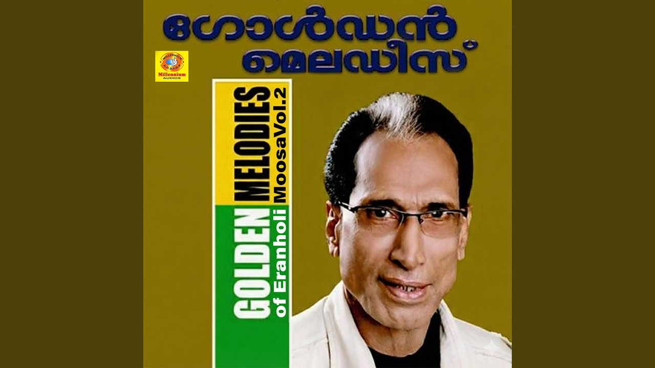 Pirishapookani Re Mix (Preview)