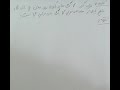 الجبر خطی | قضیه تقاطع فضای های فرعی یک فضای وکتوری نیز یک فضای فرعی است | Linear Algebra