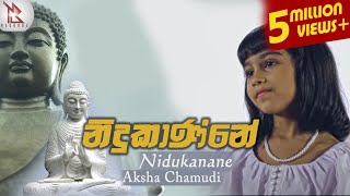 Video thumbnail of "Nidukanane (නිදුකාණනේ) Aksha Chamodi New Sinhala Music Video 2020"