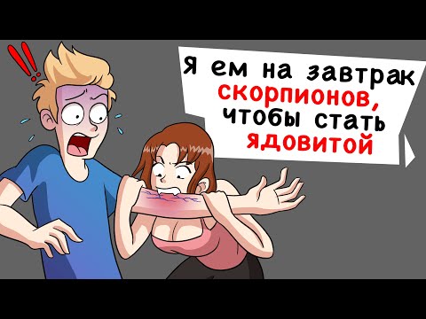 Вопрос: Существуют ли голубые скорпионы?