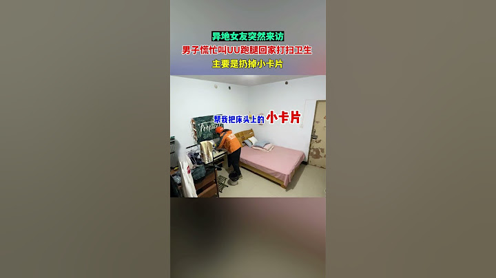 【tik tok抖音热门】异地女友突然过来，吓得男生慌忙叫uu跑腿帮忙打扫卫生#Vlog日常#万能跑腿 #外卖小哥 #正能量 #生活记录  #抖音热门#生活vlog #异地恋 #情侣同居