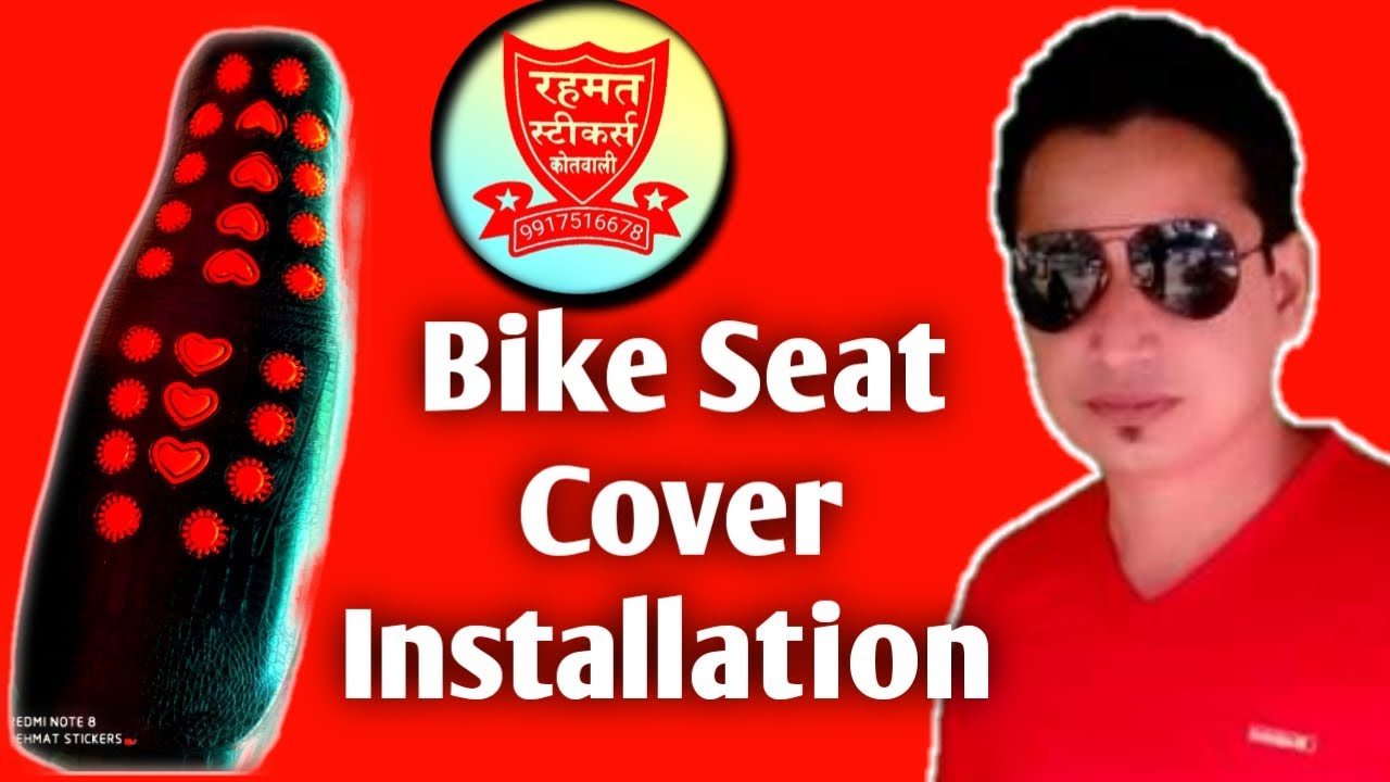 Bike Seat Cover Installation बाइक पर सीटकवर कैसे लगाये 