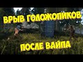 💥💯🔥ПРОСТО СТРИМ В RUST/РАСТ | 18+ |💥💯🔥