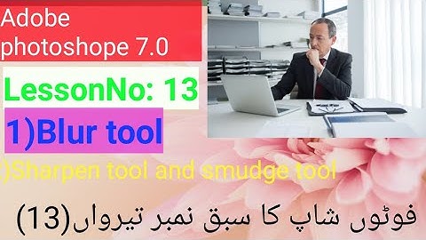 Blur, sharpen & Smudge Tools, Adobe photoshop for Beginners _ Class : 13 Urdu// Dreams of knowledge