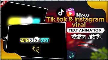 New Tik tok and instagram viral 3 colour text animation 🔥 Free XML - Lesson Bell