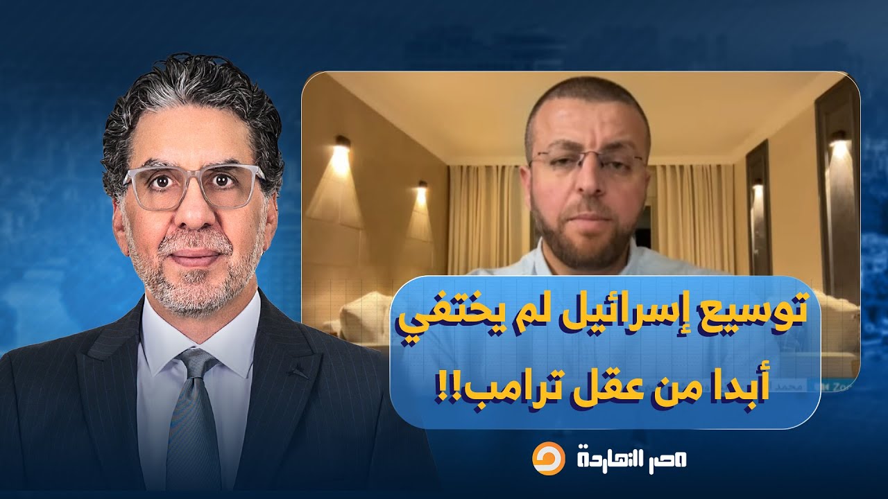 توسيع إسرائيـ ـ ـل لم يختفي أبدا من عقل ترامب ونتنياهو.. تصريح صادم ...