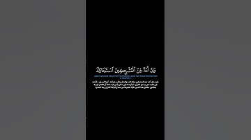 سورة التوبه الاية 5-6 ادريس ابكر #قرآن #quran #اكسبلور #guidance #لايك #حالات_واتس #تلاوة_خاشعة
