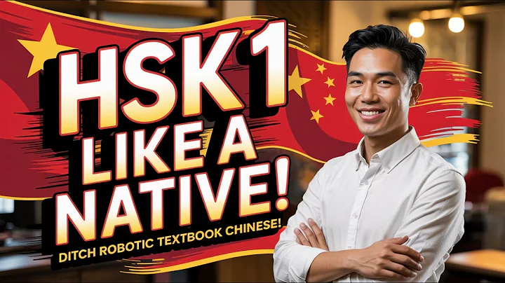 Fluent Foundations: HSK 1 Chinese Mastery - Learn Naturally Like a Native Speaker