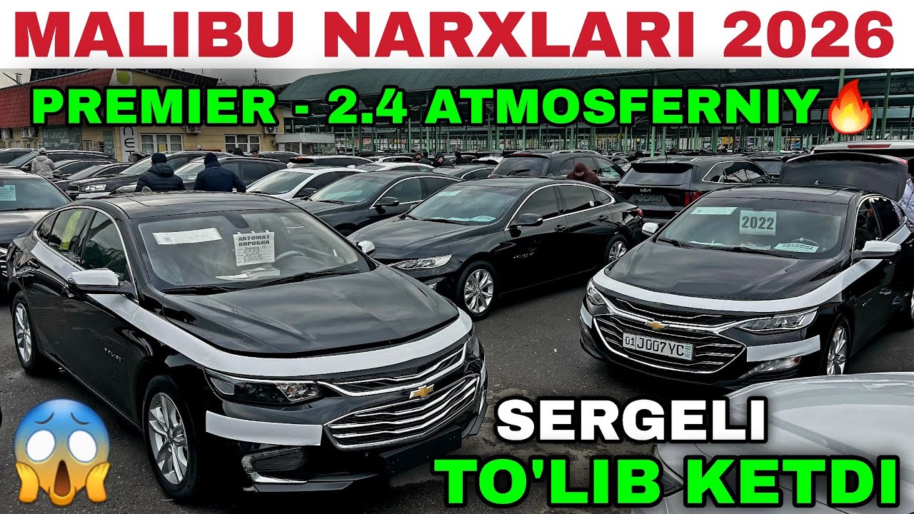 BOZOR TO'LDI😱 MALIBU NARXLARI SERGELI MOSHINA BOZORI 2026 Малибу нархлари 2026