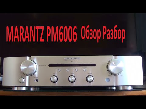 Video: Marantz Amplifiers: Suriin Ang PM5005, PM6006 At Ibang Mga Modelong. Paano Pumili