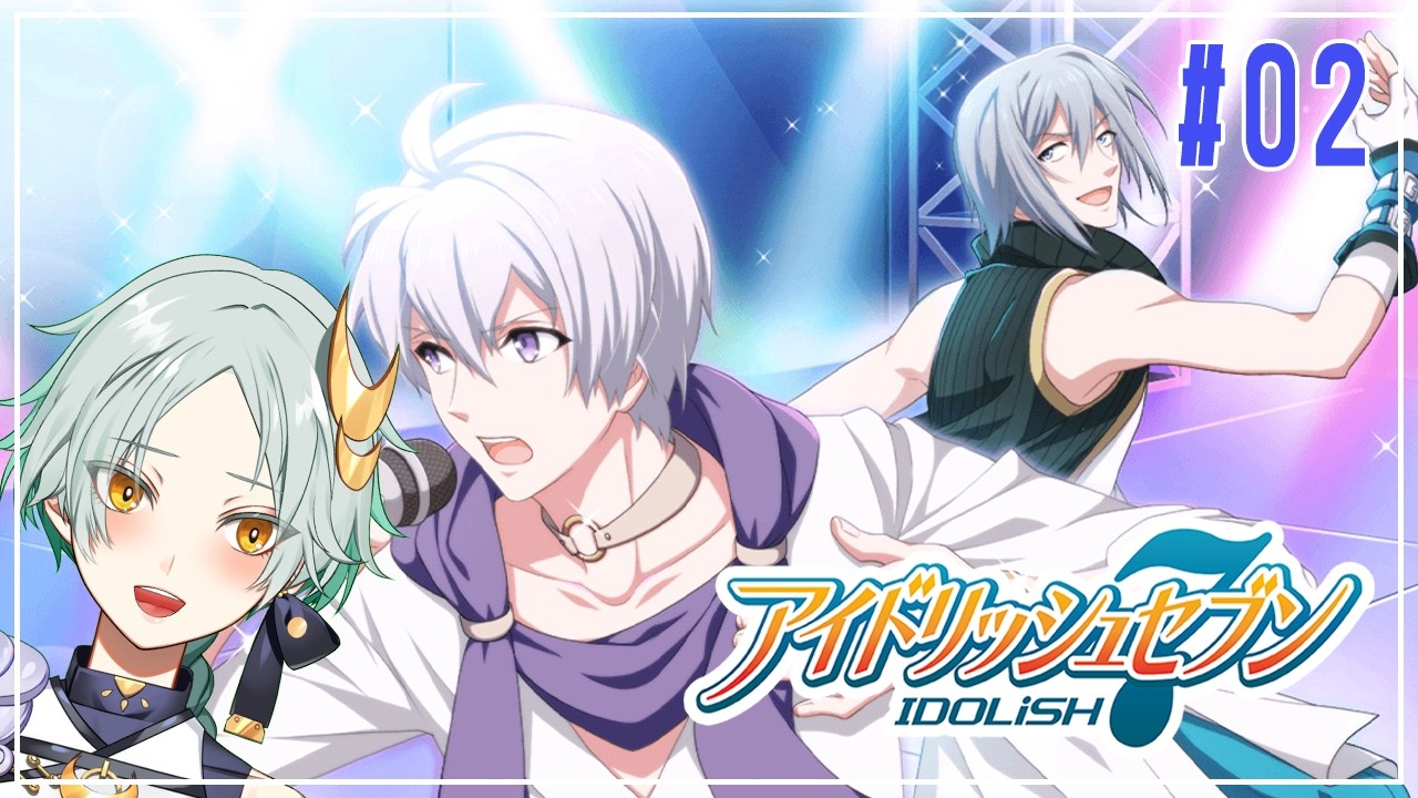 アイドリッシュセブン 】アイドリッシュセブンの誕生だ！！第1部 第5章