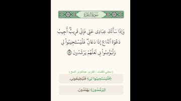 القارئ عبدالعزيز الدمخ @